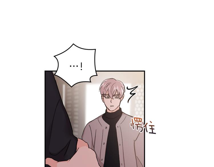 第41话 泪奔告白118