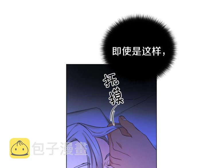 第7话 回答我26