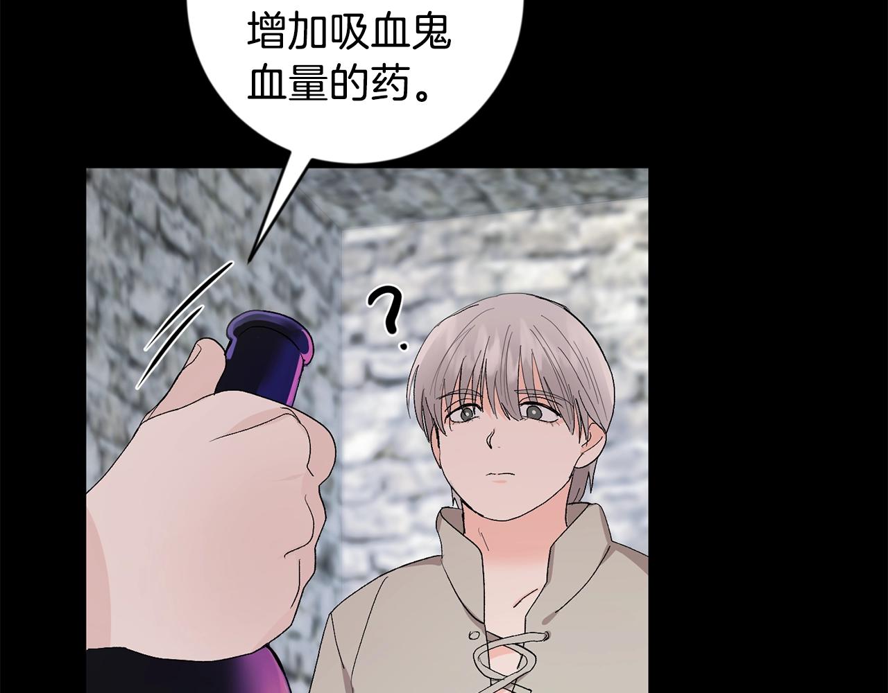 第16话 混血98