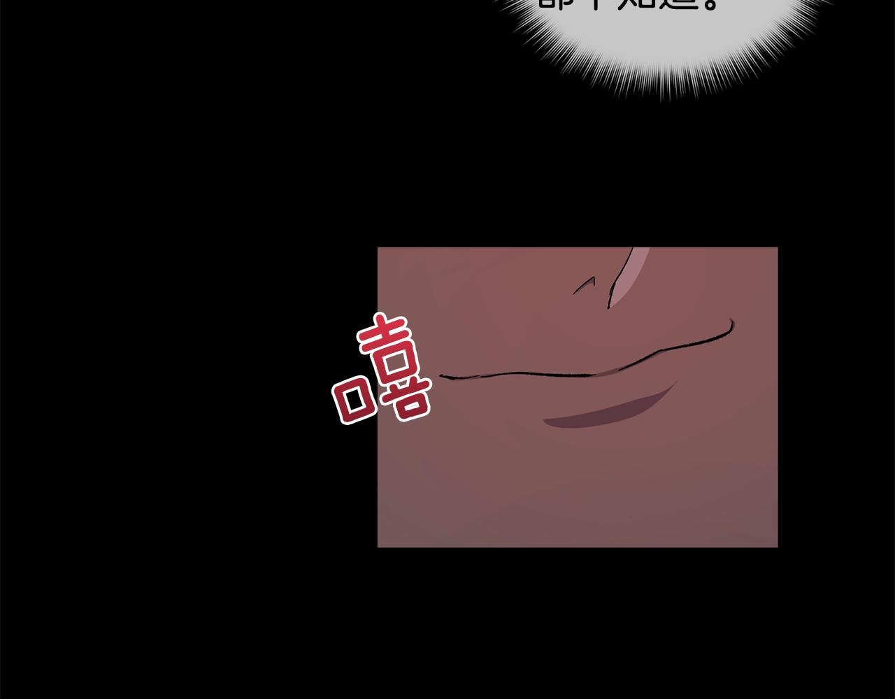 第9话 停不下来38