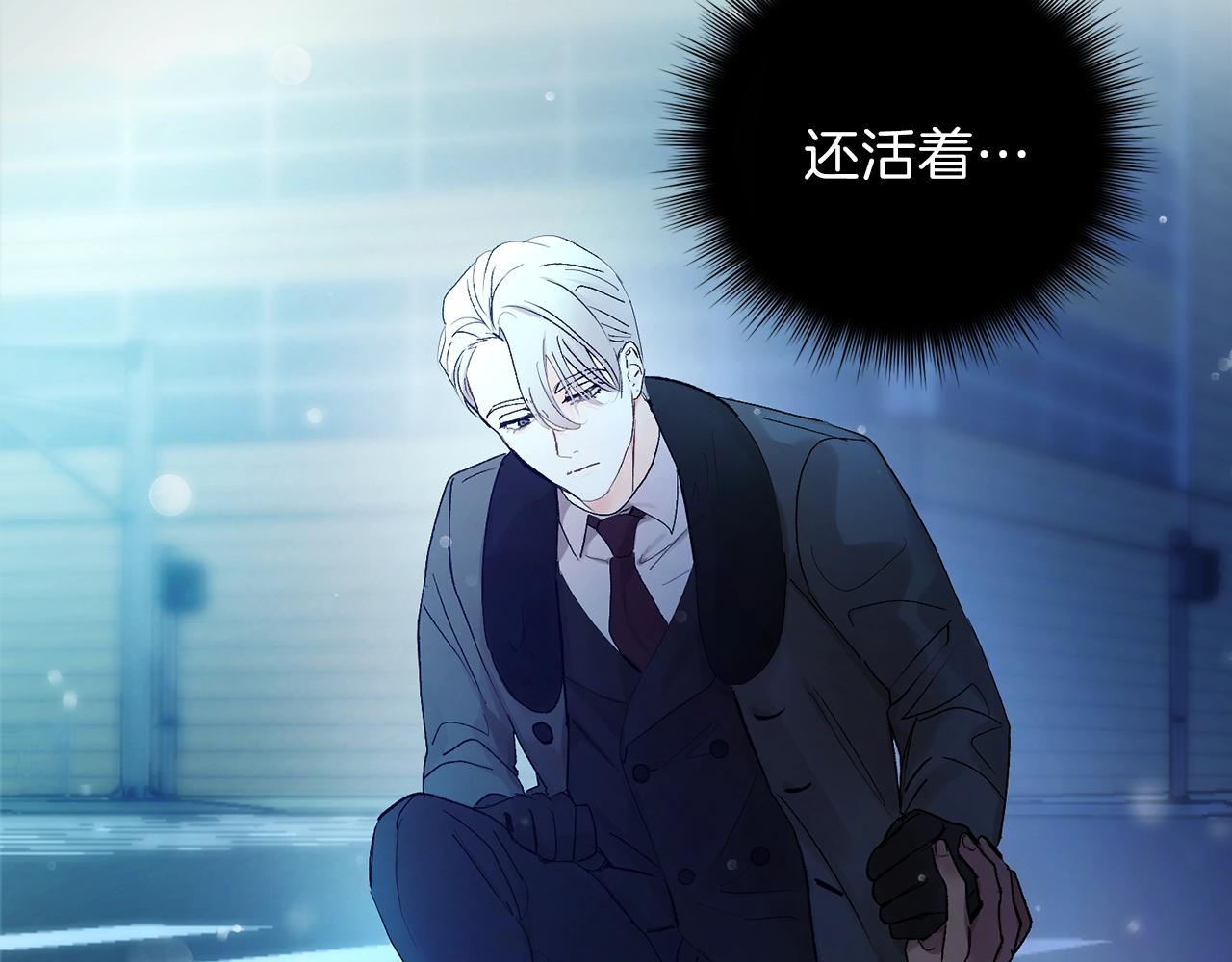 第10话 那把你给我吧133