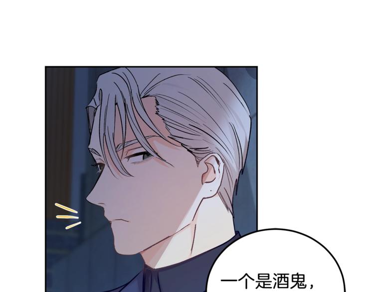 第2话 先喂饱我91