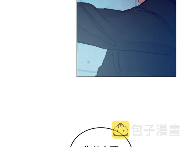 第3话 要对我负责28