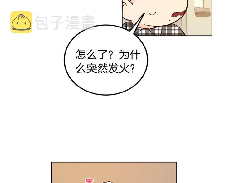 第5话 你的叔叔在骗你117