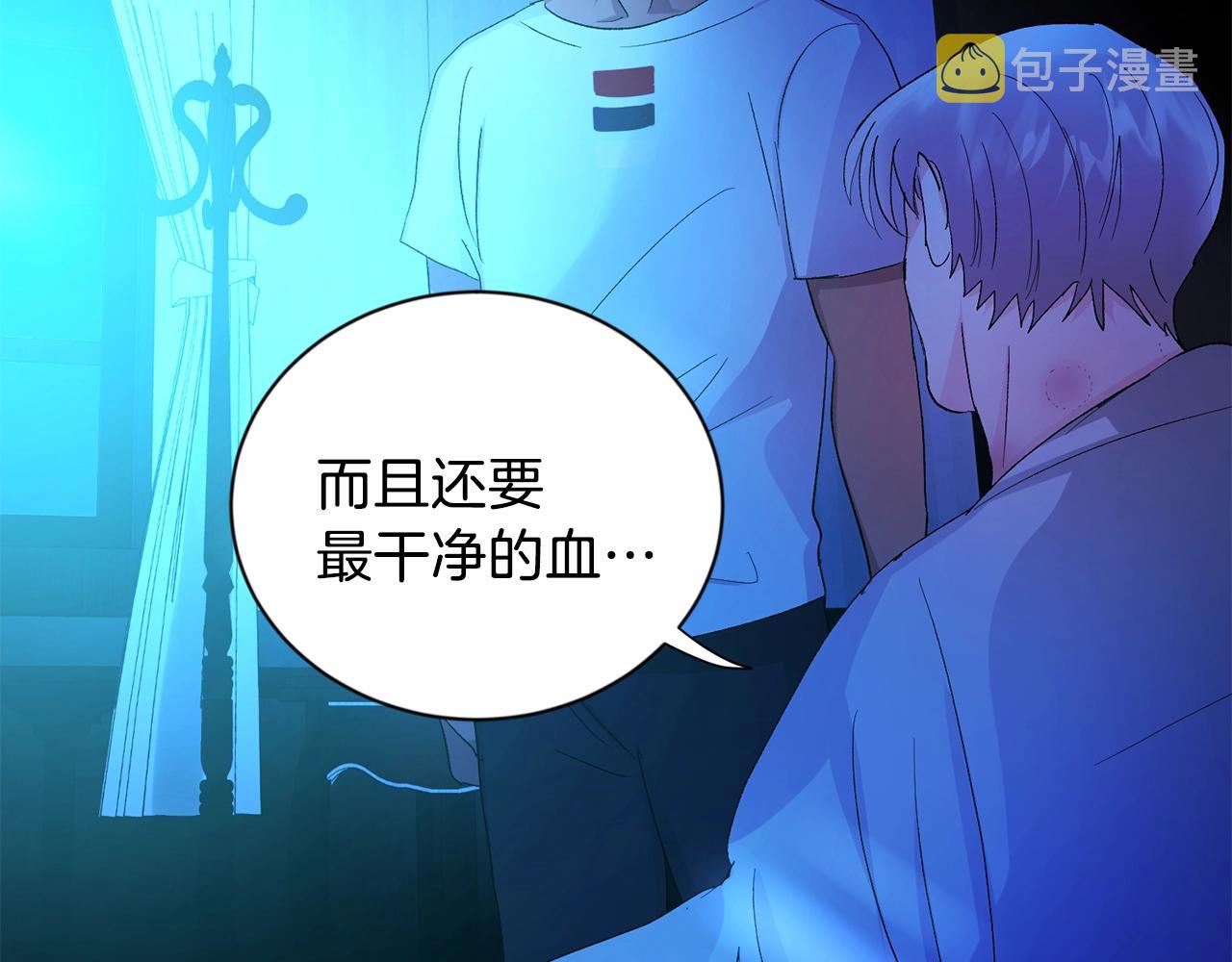 第9话 停不下来92