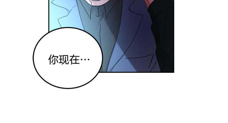 第2话 先喂饱我130