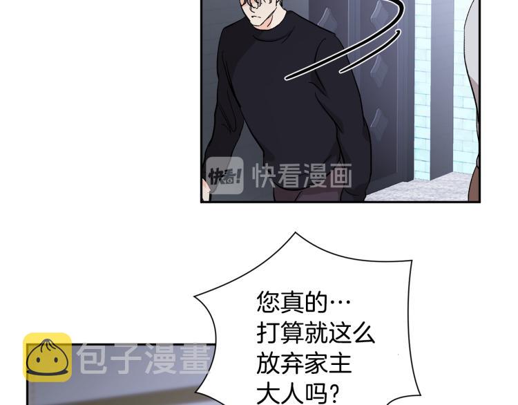 第37话 成见97