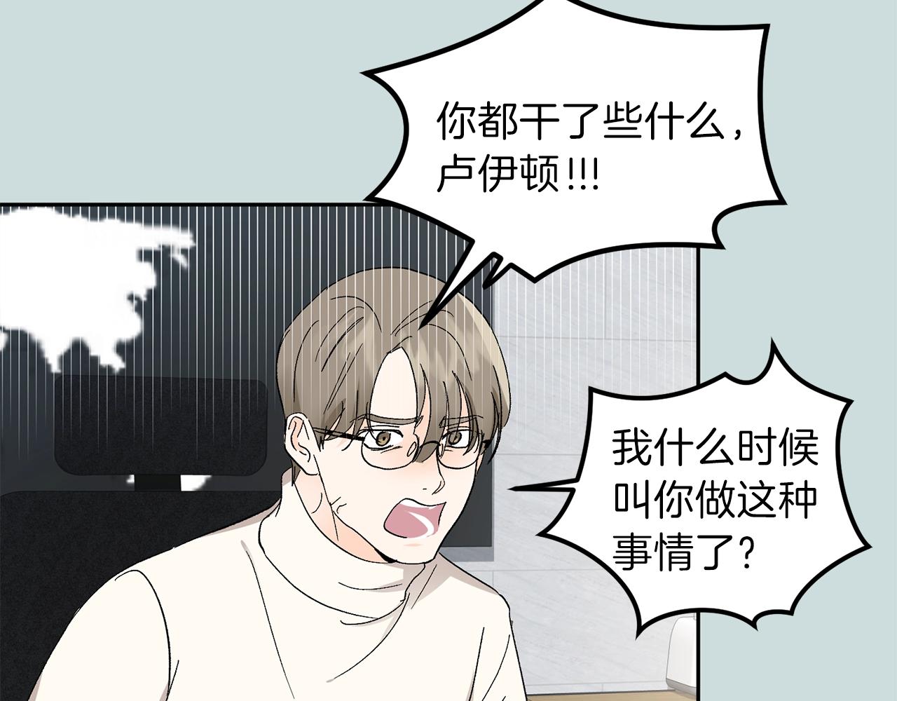 第10话 那把你给我吧136