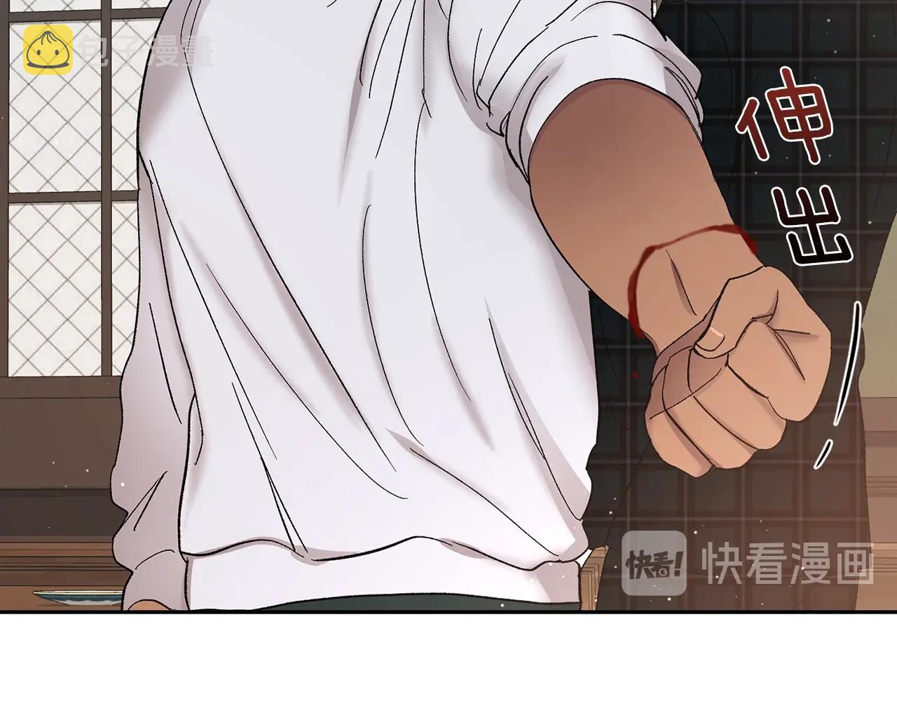 第13话 快住手50