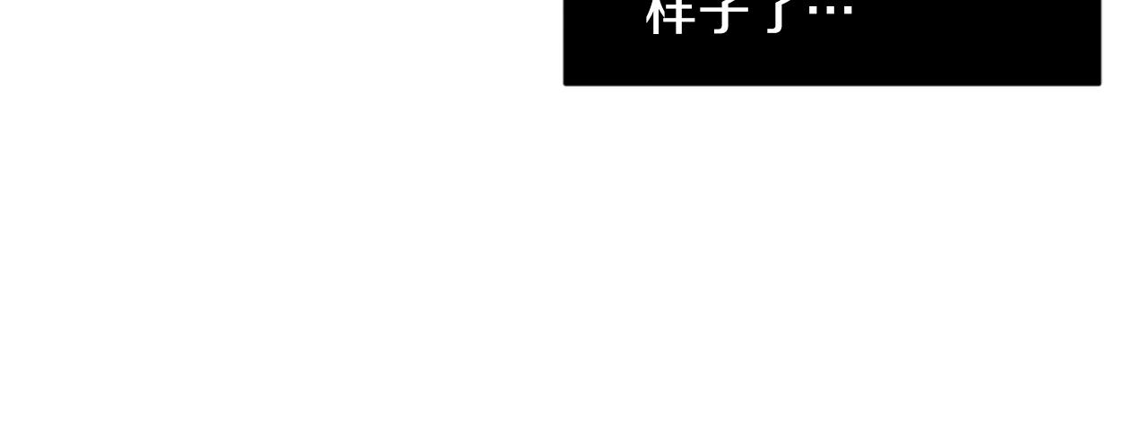 第8话 恶劣94