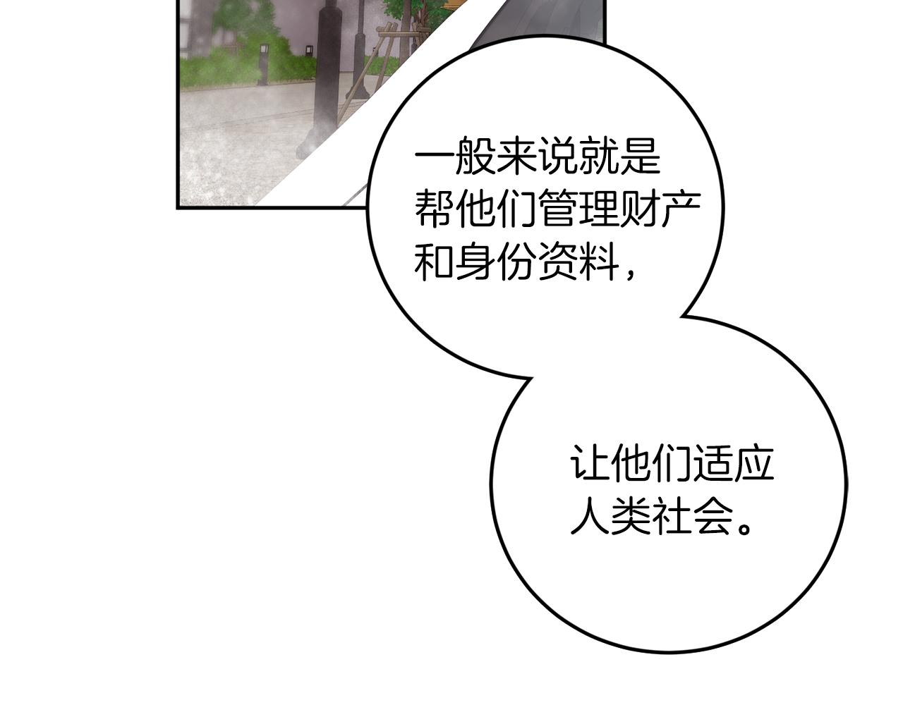 第58话 不要走74