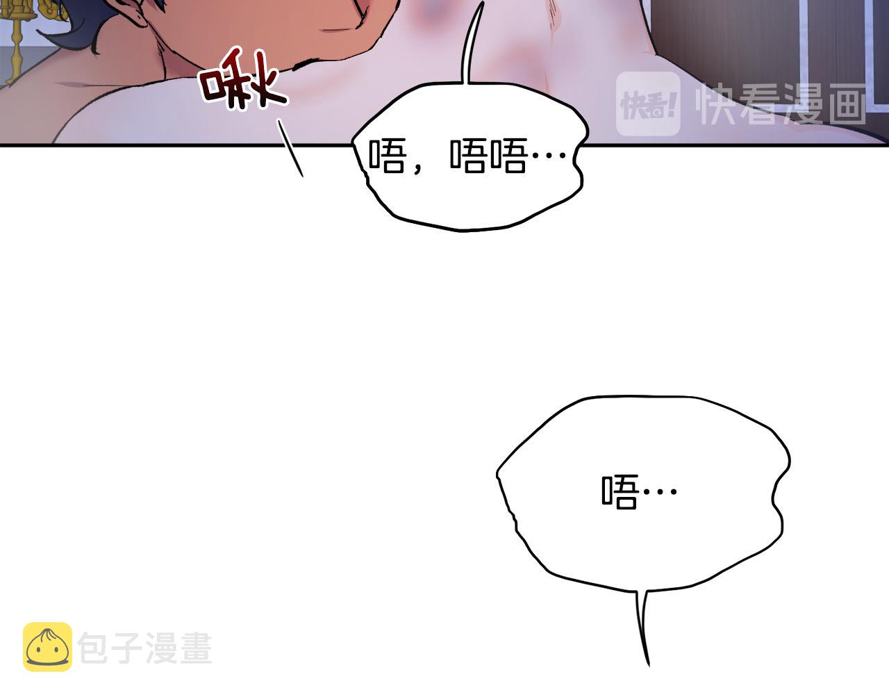 第55话 自我了断18