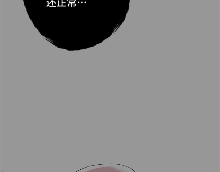 第34话 误解102