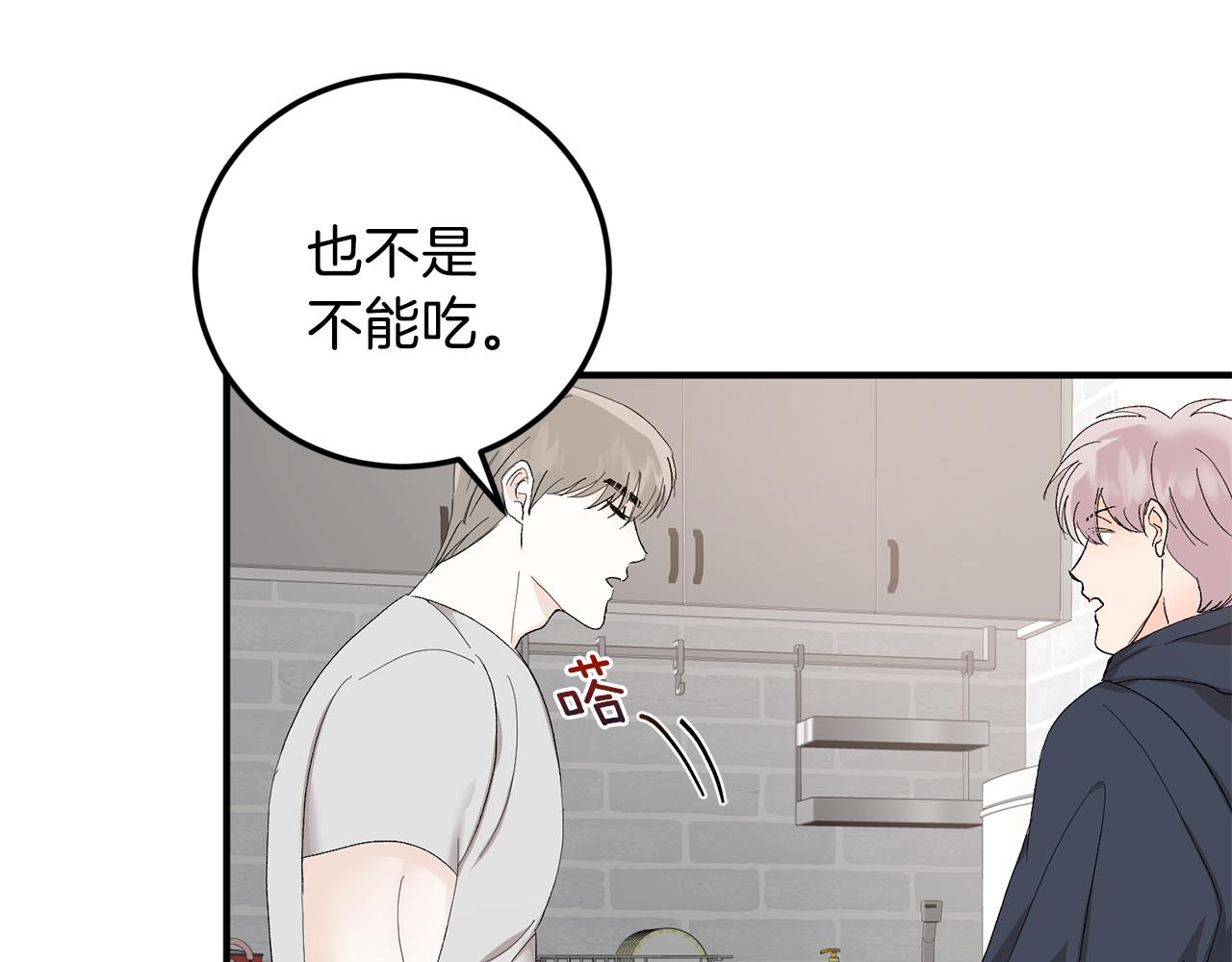 第48话 可怕的一面12