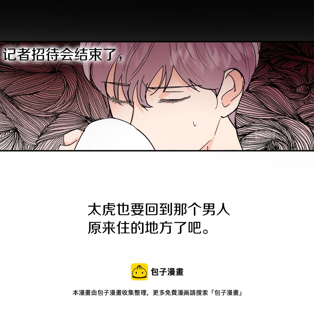 完结话 终成眷属16