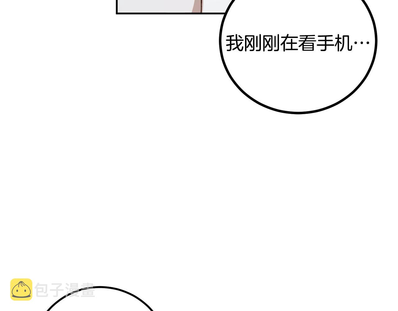 第54话 危机来临42