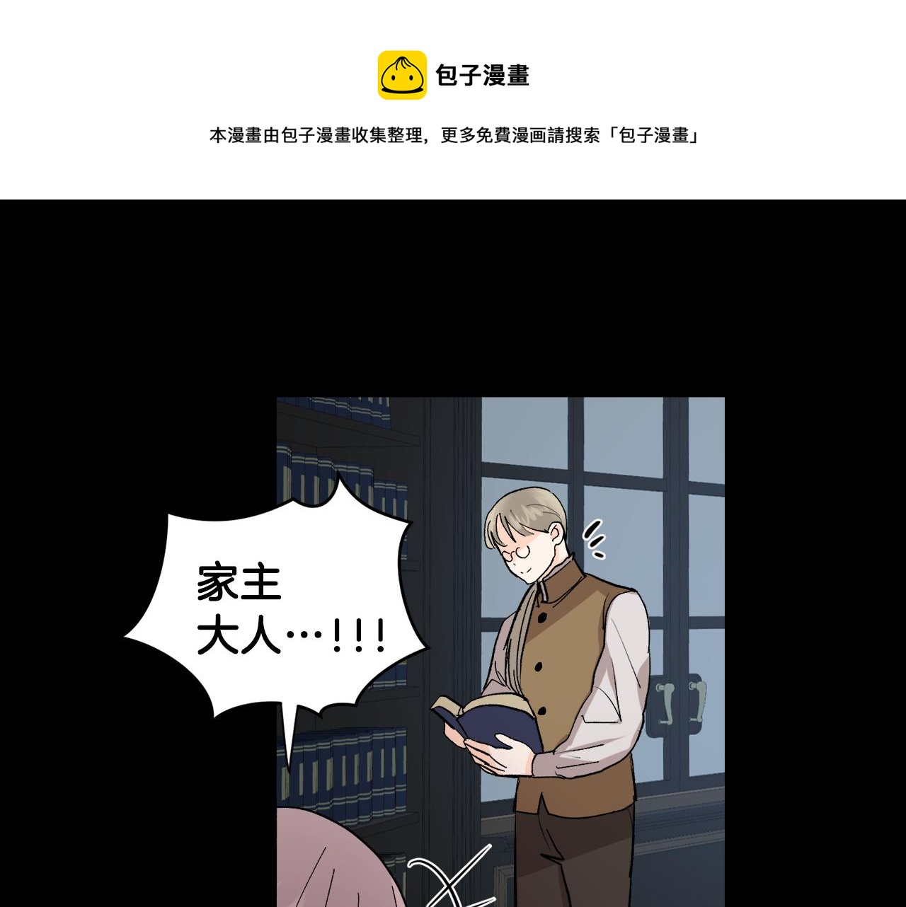第15话 粘人精155