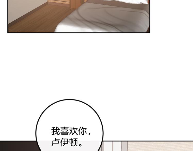 第30话 偏心4