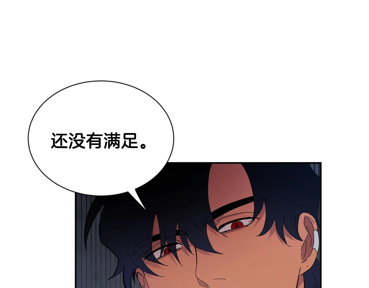 第8话 恶劣143