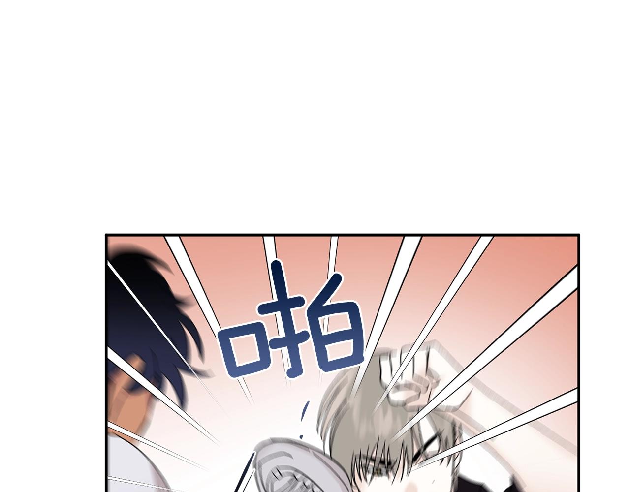 第14话 必须守护的人79