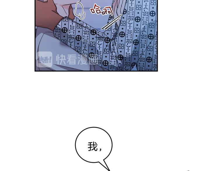 第42话 叔叔的血真香61