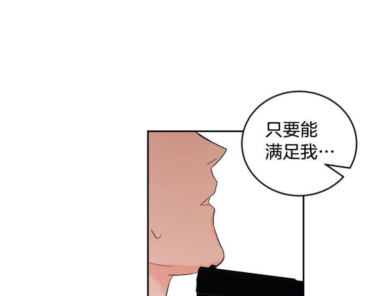 第7话 回答我153