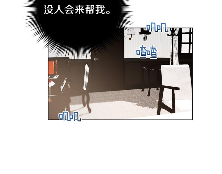 第4话 叔叔是变态吗106