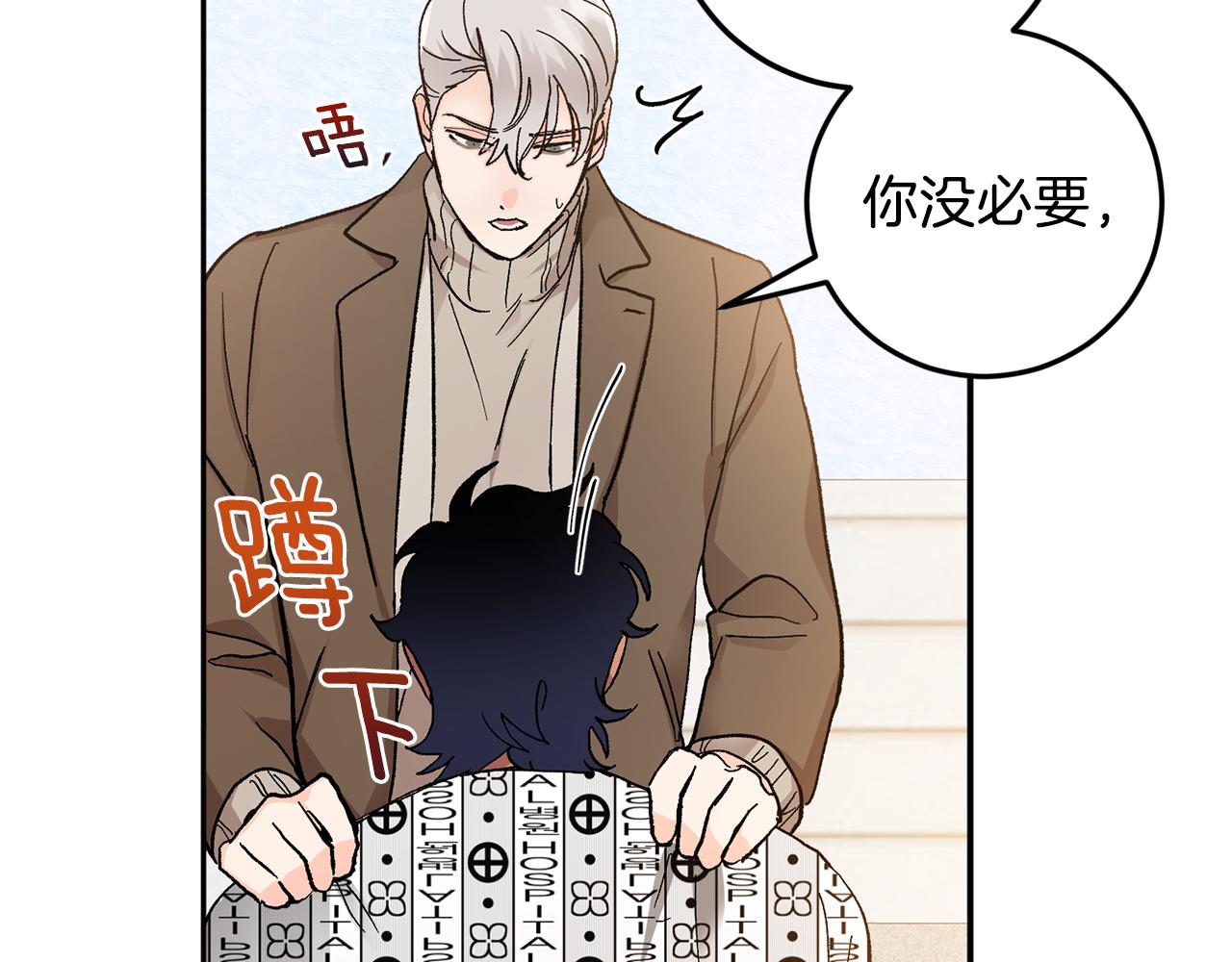 第45话 负责到底67