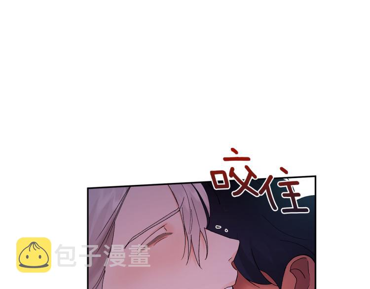 第41话 泪奔告白139