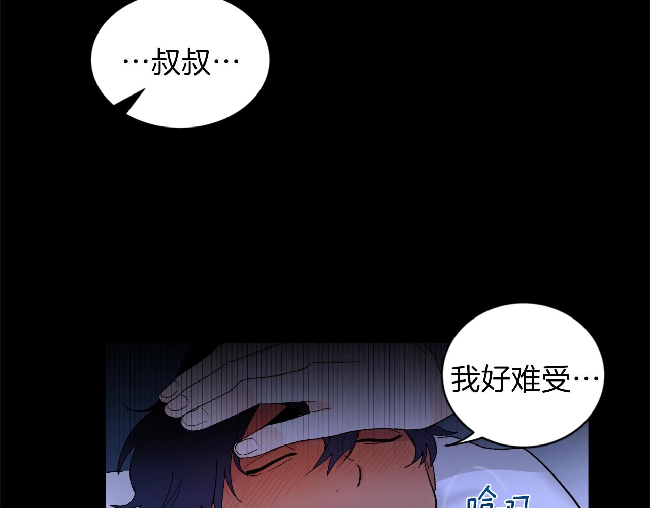 第10话 那把你给我吧70