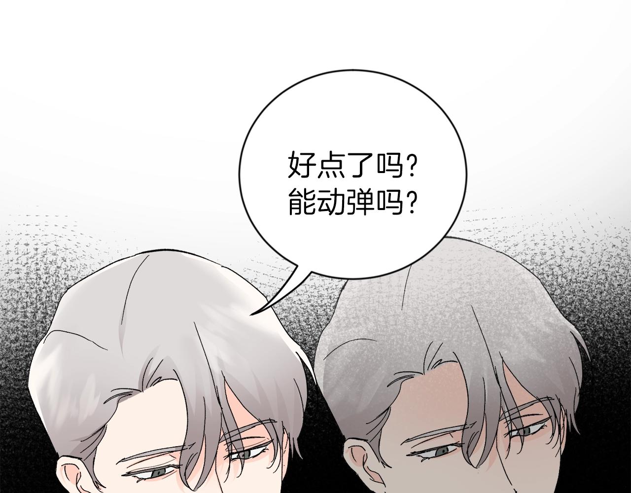 第10话 那把你给我吧68