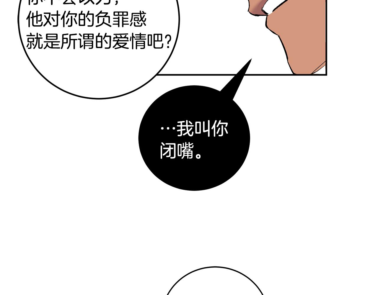 第55话 自我了断85