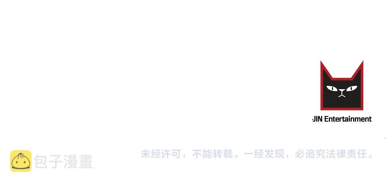 第43话 对血的渴望110