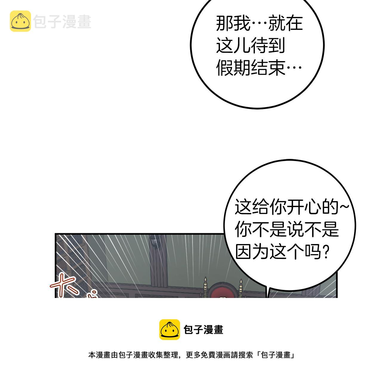 完结话 终成眷属64