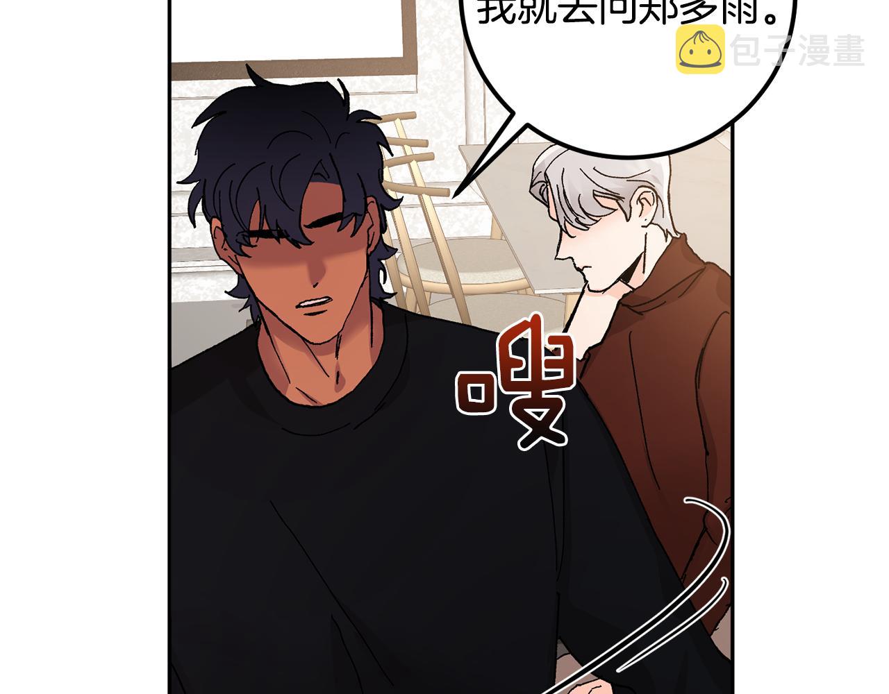 第53话 被发现109
