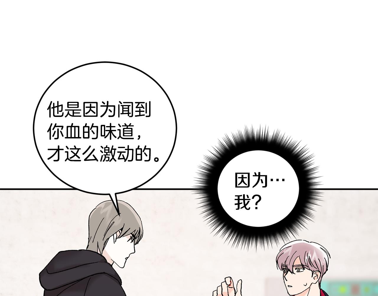第44话 陪伴35