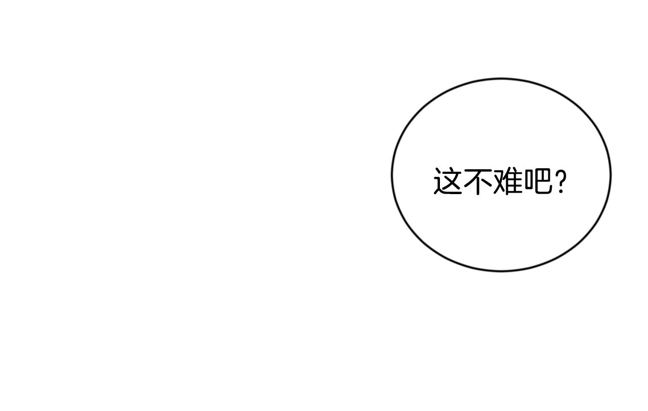 第9话 停不下来21
