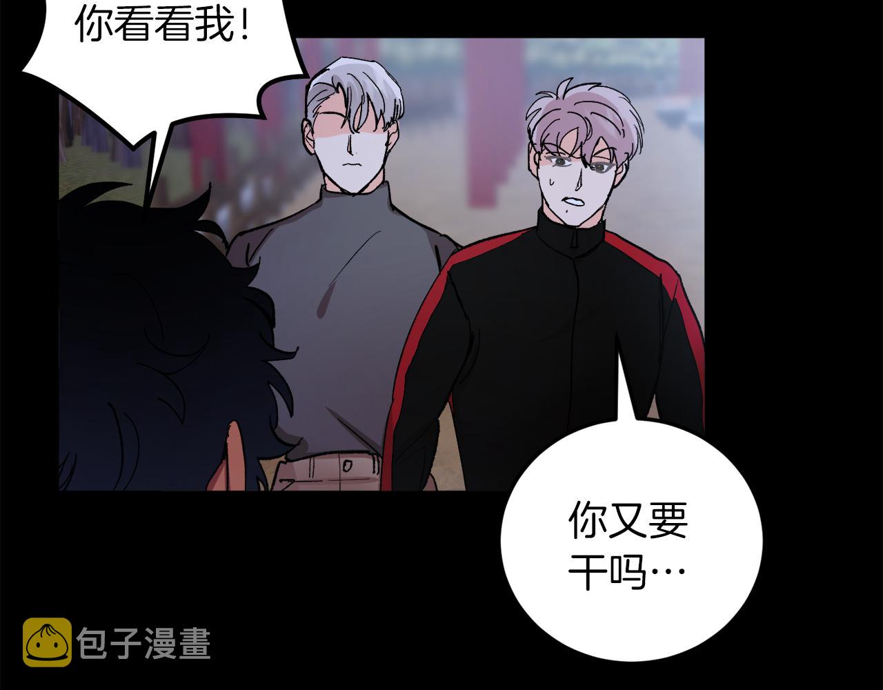 完结话 终成眷属7