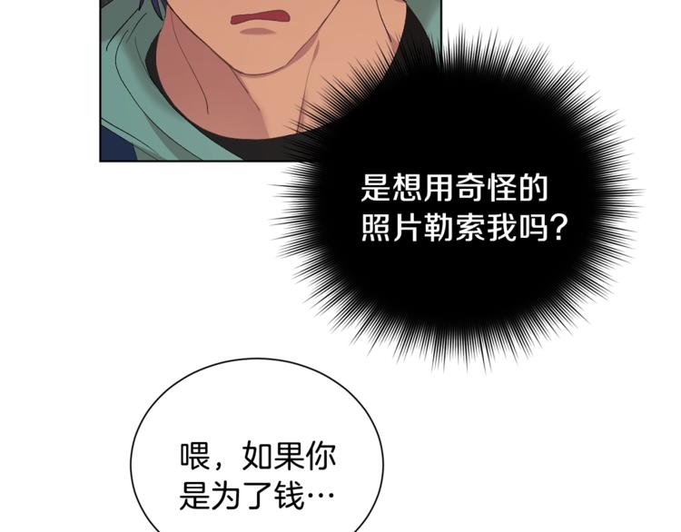 第5话 你的叔叔在骗你144
