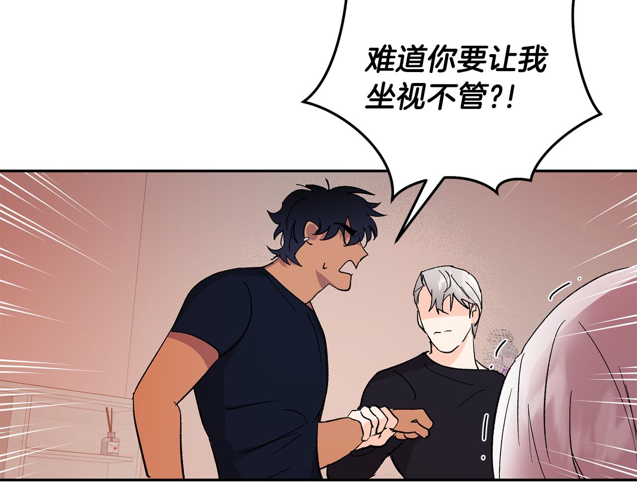 第33话 第二次车祸15