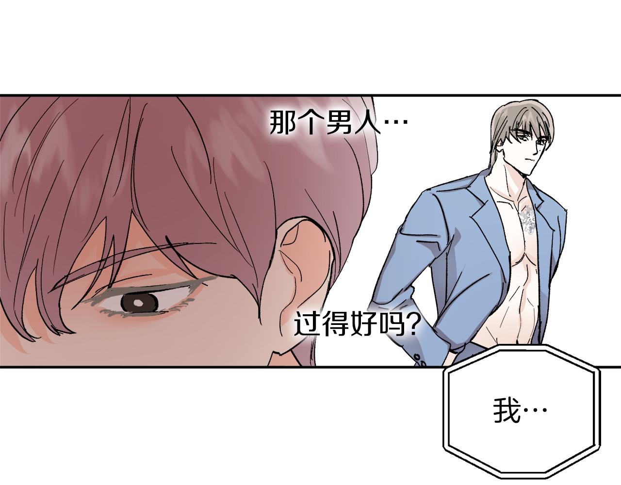 完结话 终成眷属17