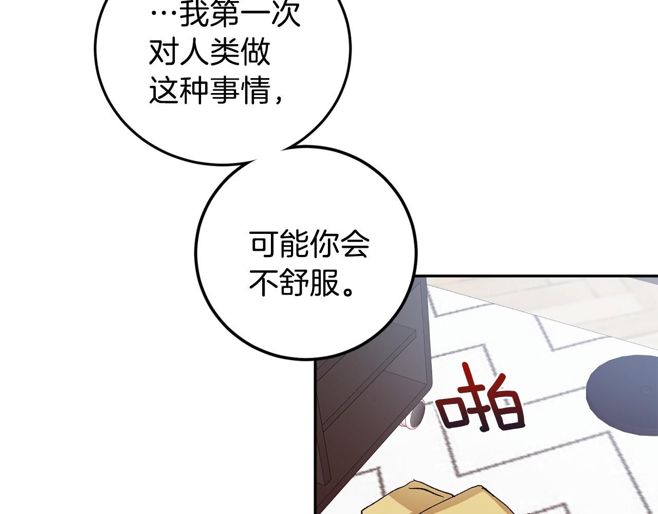 第46话 好坏坏…41