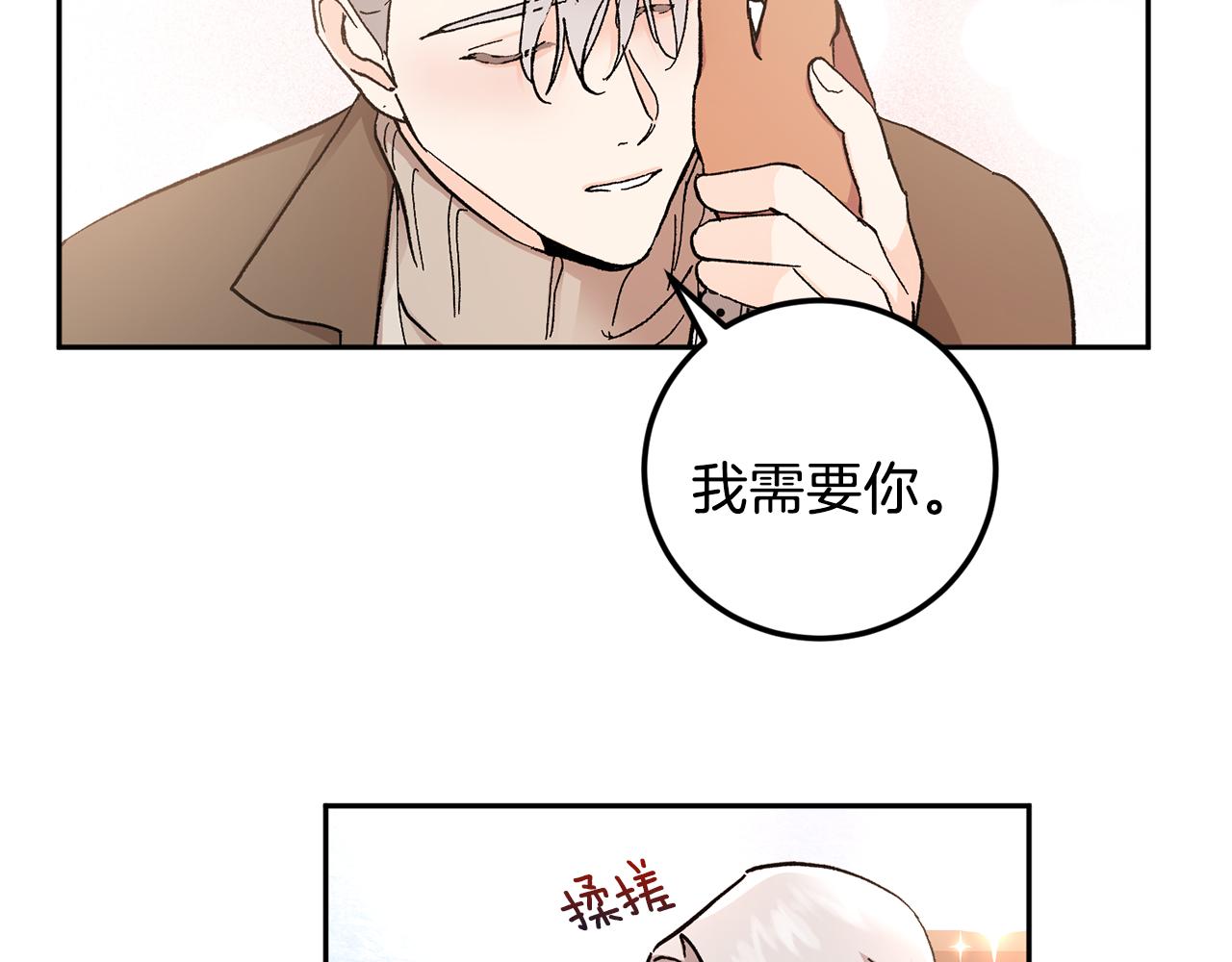 第45话 负责到底21