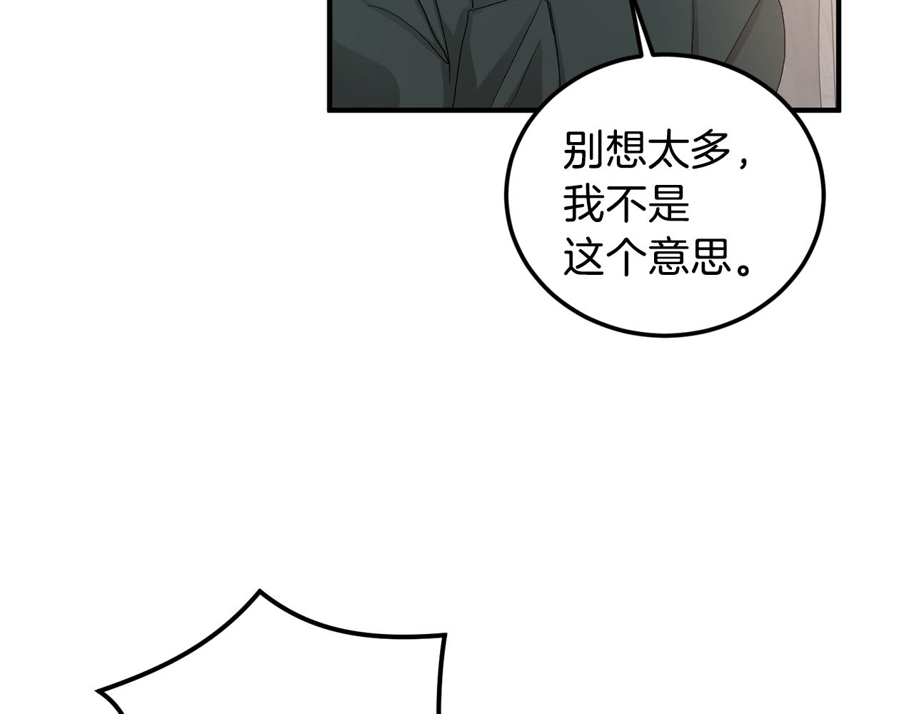 第49话 希望落空73
