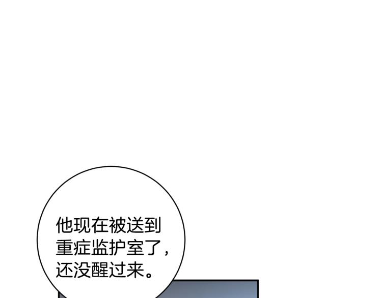 第34话 误解82