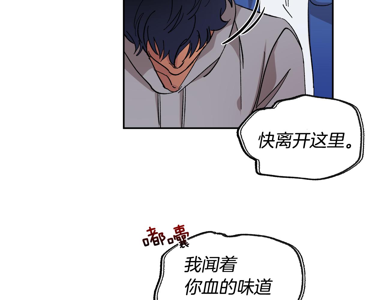 第56话 危在旦夕27