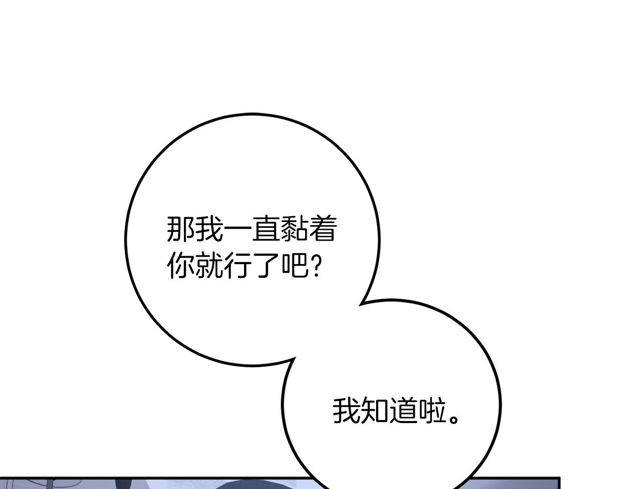 第60话 担忧74