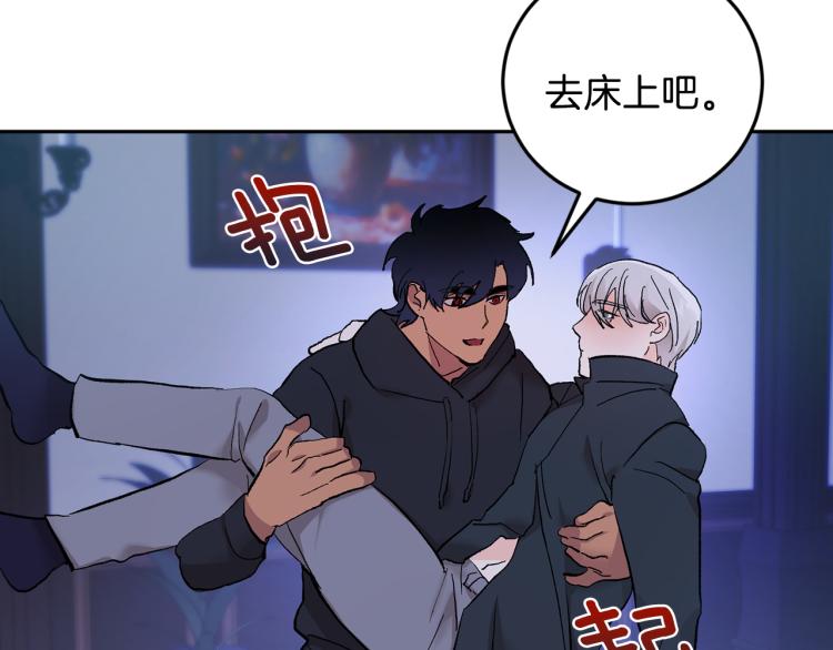 第39话 让我来！82