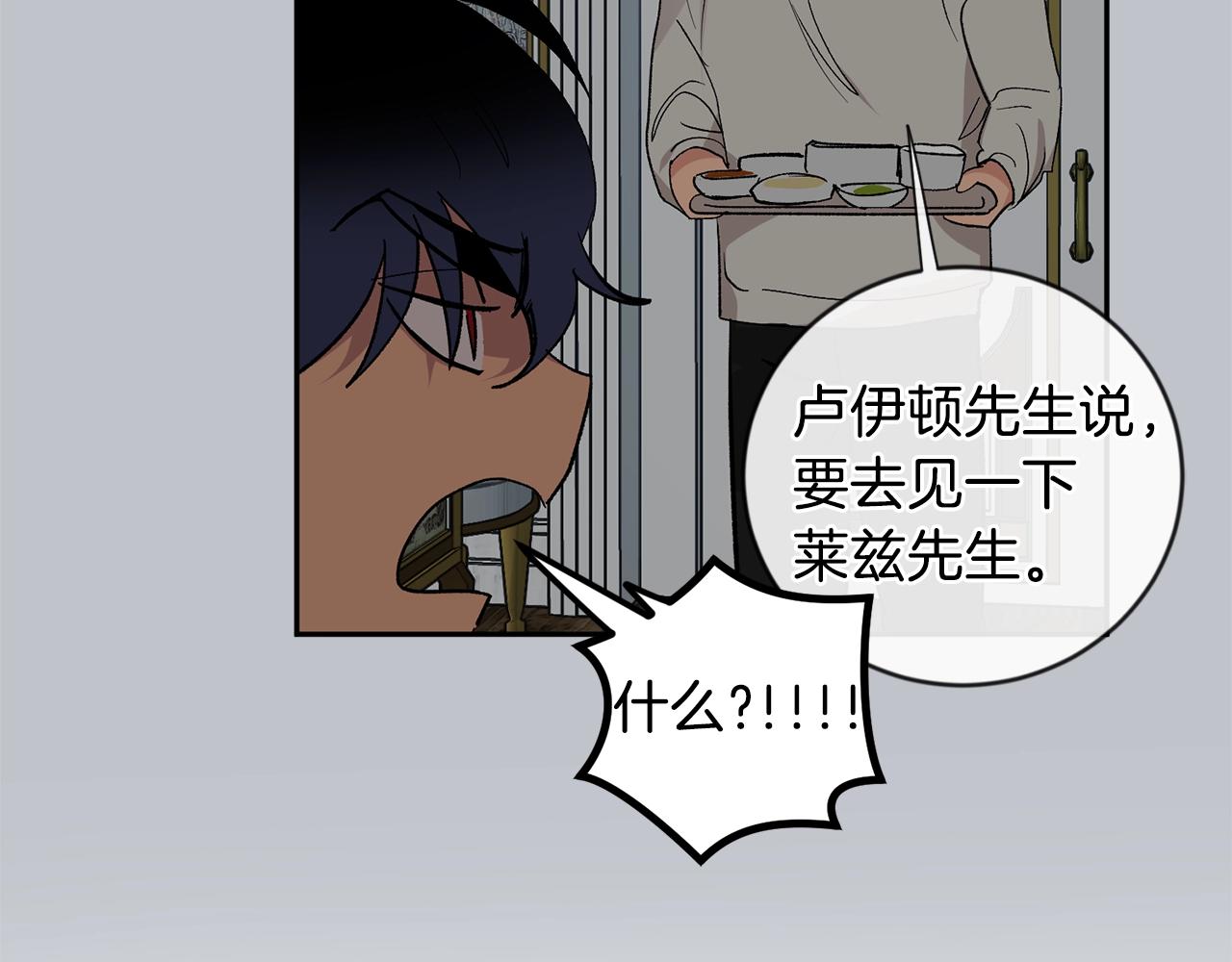 第15话 粘人精100