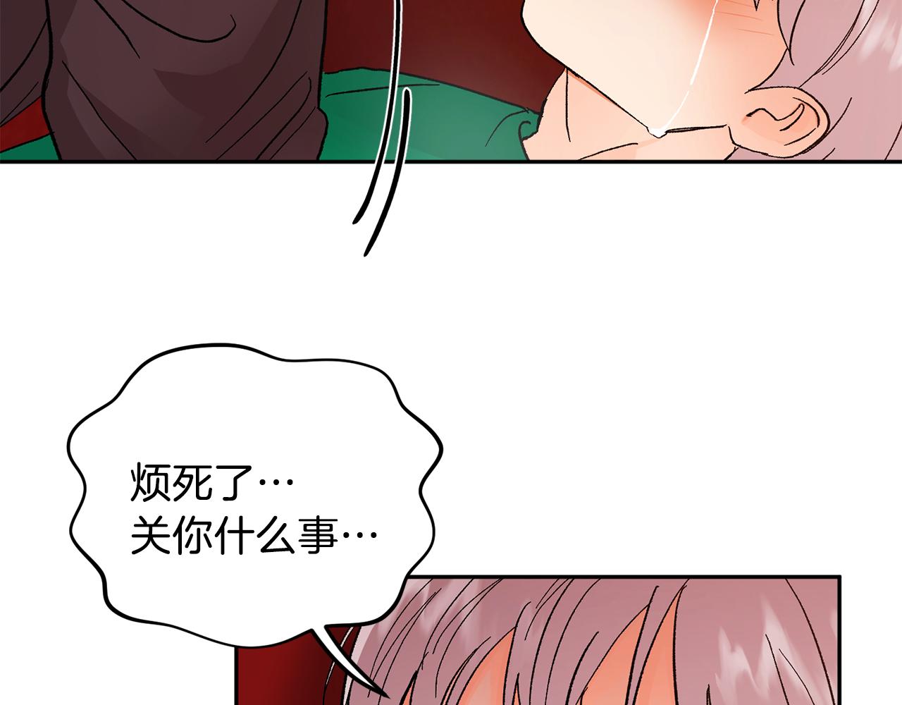 第46话 好坏坏…102